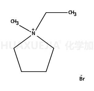 1-甲基-1-乙基溴化吡咯烷