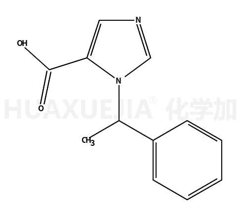 依托咪酯杂质A(Etomidate EP Impurity A)7036-56-8 现货供应