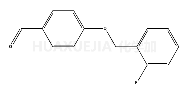 4-(2-氟苄氧基)苯甲醛