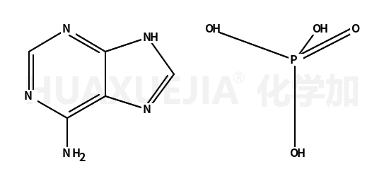 6-氨基嘌呤磷酸盐