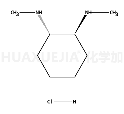 反式-(1R,2R)-N,N’-双甲基-1,2-环己烷 二胺双盐酸盐