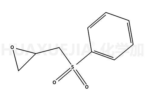 3-benzenesulfonyl-1,2-epoxypropane