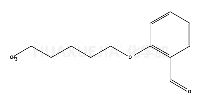 2-正己氧基苯甲醛