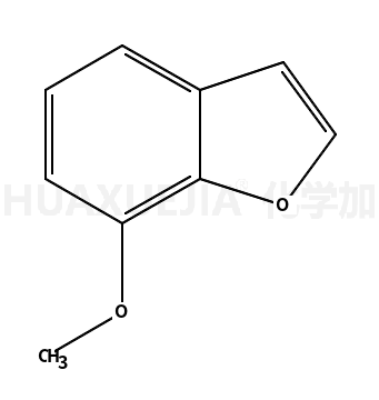 7-甲氧基苯并呋喃