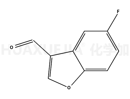 5-氟苯并呋喃-3-甲醛