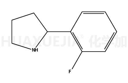 2-(2-氟苯基)-吡咯烷