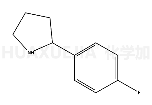2-(4-氟苯基)吡咯烷