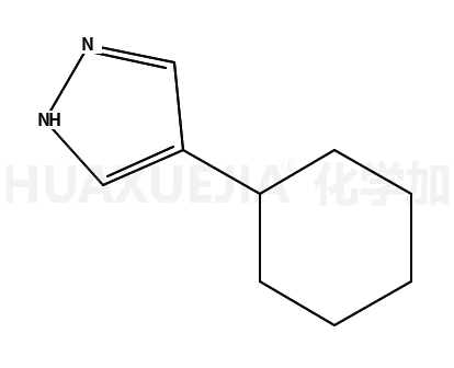 4-环己基-1H -吡唑