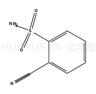2-氰基苯磺酰胺