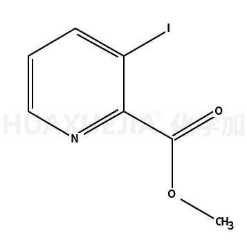 3-碘-2-吡啶羧酸甲酯