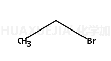 溴乙烷
