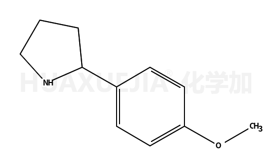 2-(4-甲氧基苯基)吡咯烷