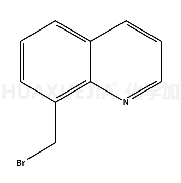 8-溴甲基喹啉