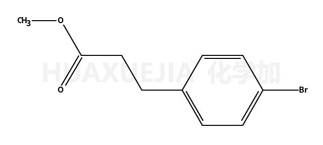 3-(4-溴苯基)丙酸甲酯