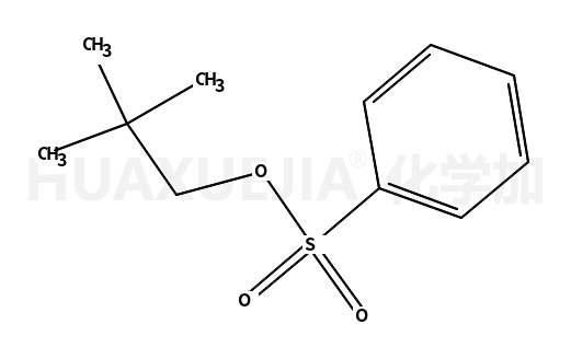 新戊基苯磺酸酯