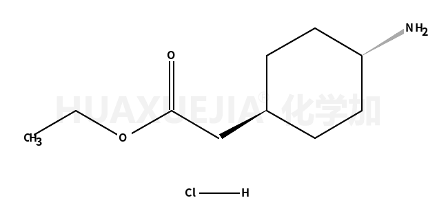 反式-2-(4-氨基環(huán)己基)乙酸乙酯鹽酸鹽