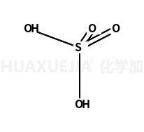 硫酸