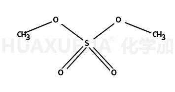 硫酸二甲酯