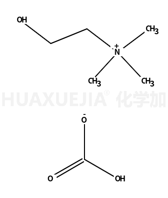 胆碱碳酸氢盐