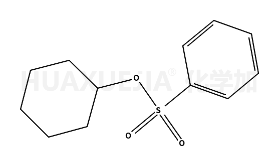 782-84-3结构式