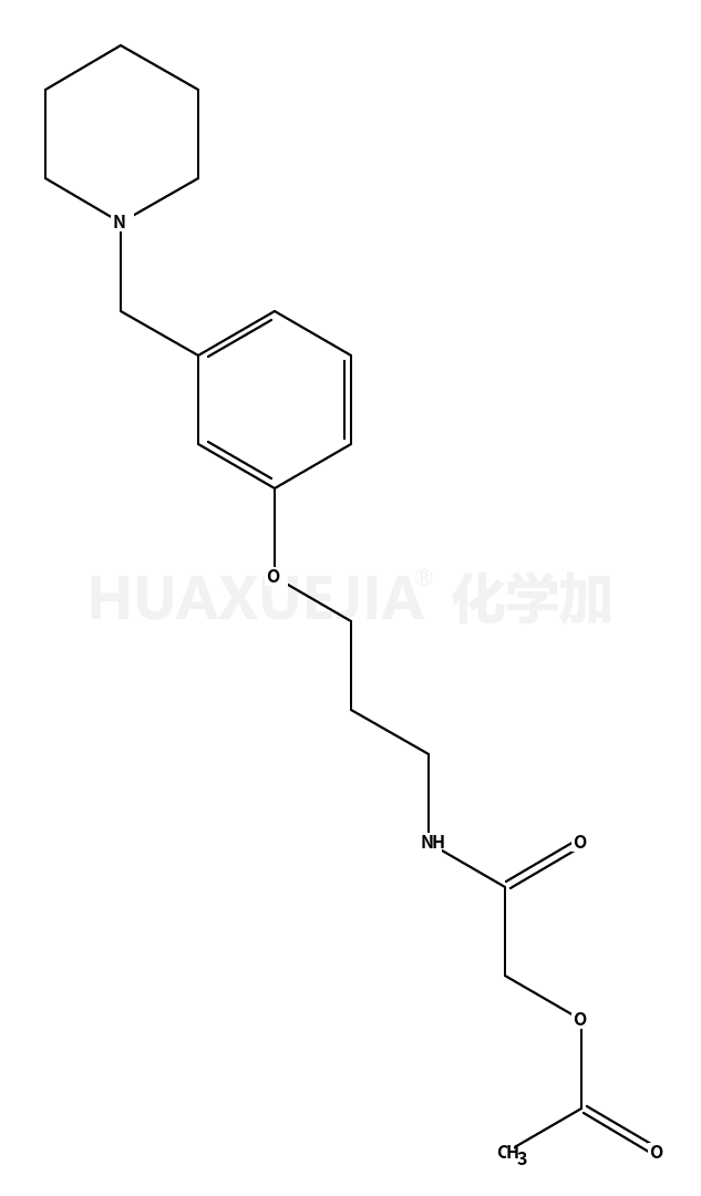 醋酸罗沙替丁