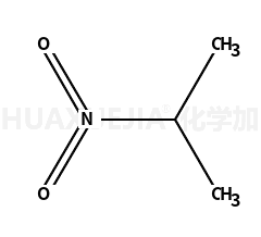 2-硝基丙烷