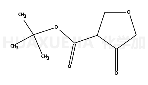 4-氧代四氢呋喃-3-羧酸叔丁酯
