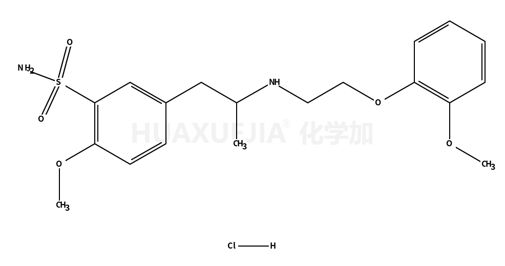 2-甲氧基-5-[2-[[2-(2-甲氧基苯氧基)乙基]氨基]丙基]苯磺酰胺单盐酸盐