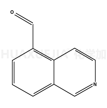 异喹啉-5-甲醛