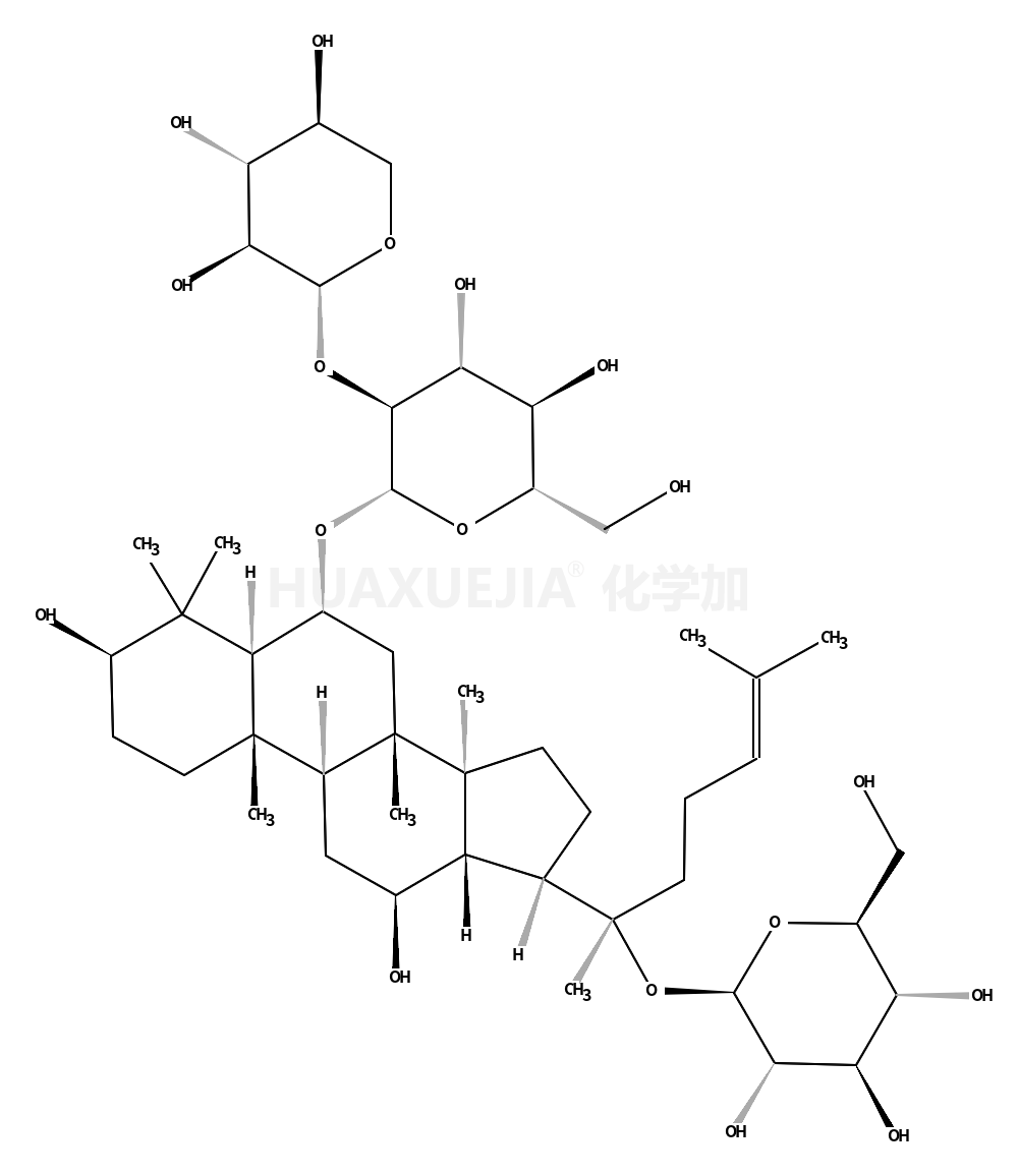 三七皂甙 R1