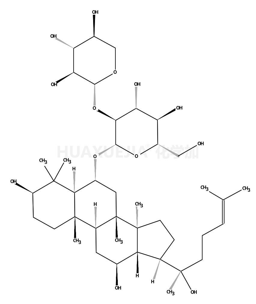 三七皂苷R2(S型)