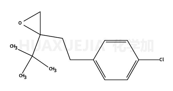 2-叔丁基-2-[2-(4-氯苯基)乙基]環(huán)氧乙烷