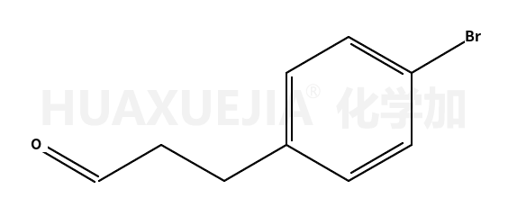 3-(4-溴苯基)丙醛