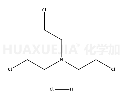 三(2-氯乙基)胺 盐酸盐