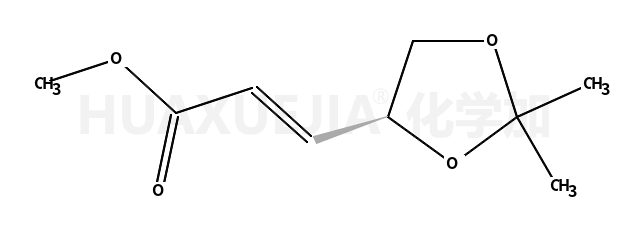 (S)-(+)-3-(2,2-二甲基-1,3-二噁戊环-4-基)-反-2-丙烯酸甲酯