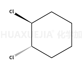 反式-1,2-二氯环己烷