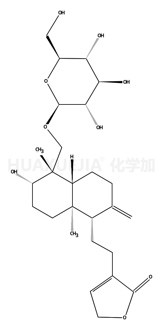N-甲基甘氨酰-N-{(2E)-1-[(2S)-2-氨基-4-羧基丁酰]-1,2-二苯甲基癸-2-烯-1-基}-N-[(1S,3S)-5-羧基-3-[(N-癸基甘氨酰)氨基]-1-甲酰基-1-{[(N-甲基甘氨酰)氨基]乙酰基}-2-羰基戊基]甘氨酸酰胺