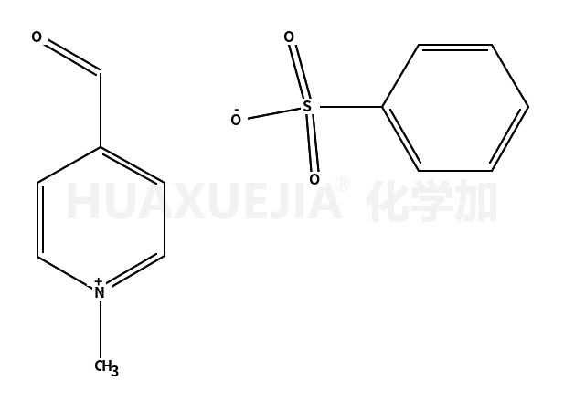 N-甲基吡啶-4－羰甲醛苯磺酸盐