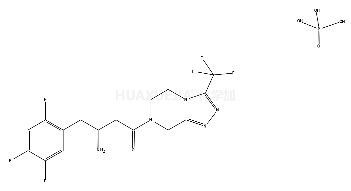 西他列汀杂质12 (西他列汀EP杂质A)