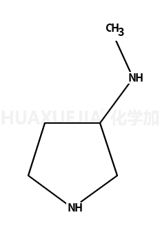 3-(甲氨基)吡咯烷