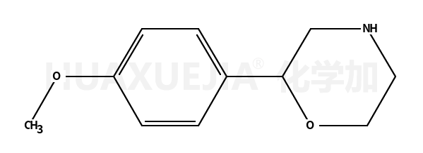 2-(4-甲氧基苯基)吗啉