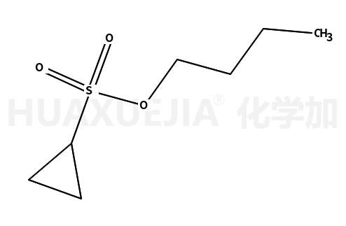 环丙烷磺酸丁酯