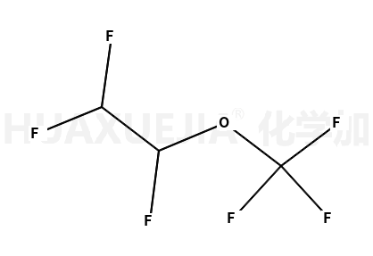 1,2,2-三氟乙基三氟甲醚