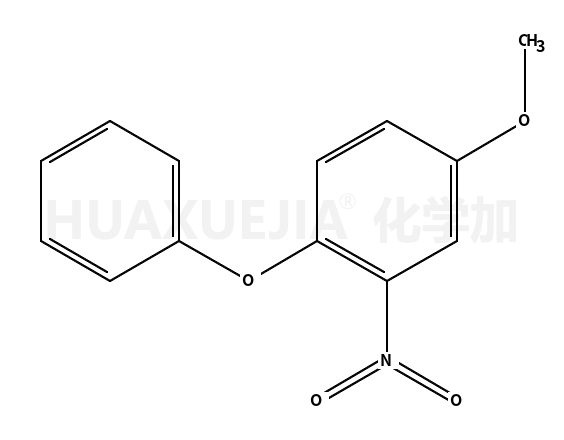 艾拉莫德杂质84594-95-6 现货供应