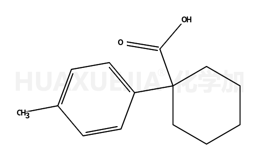 1-(4-甲基苯基)-1-环己羧酸