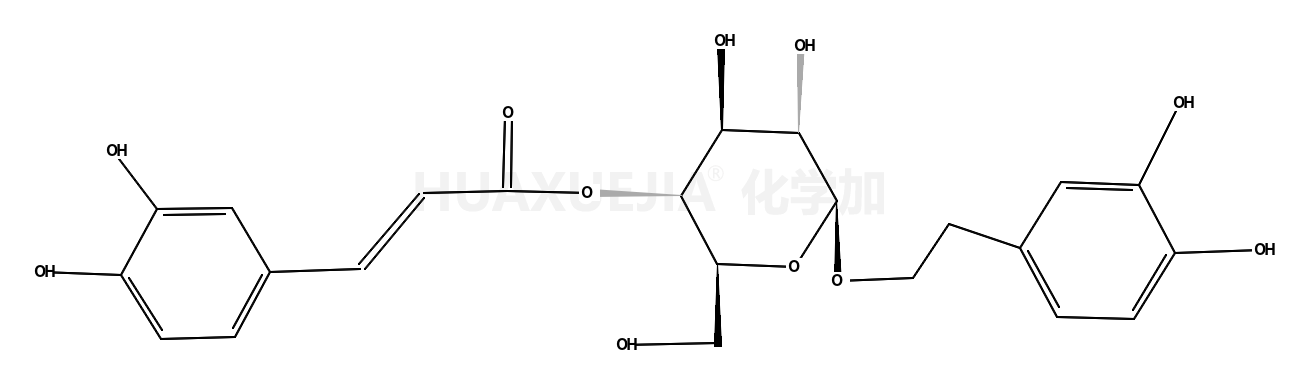 3-呋喃羧酸,5-乙酰基四氢-,(3R,5R)-rel-