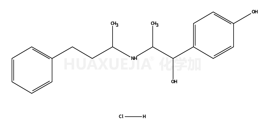 布芬宁盐酸盐