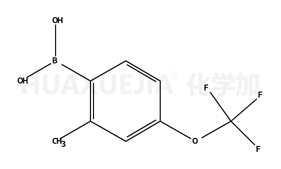 2-甲基-4-三氟甲氧基苯基硼酸
