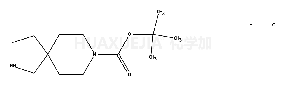 2,8-二氮杂螺[4.5]癸烷-8-羧酸 1,1-二甲基乙酯盐酸盐