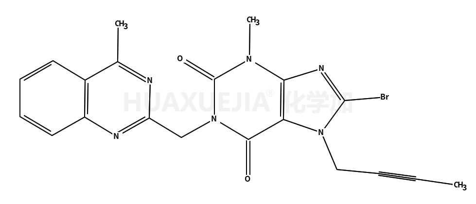 8-溴-7-(2-丁炔-1-基)-3,7-二氫-3-甲基-1-[(4-甲基-2-喹唑啉基)甲基]-1H-嘌呤-2,6-二酮